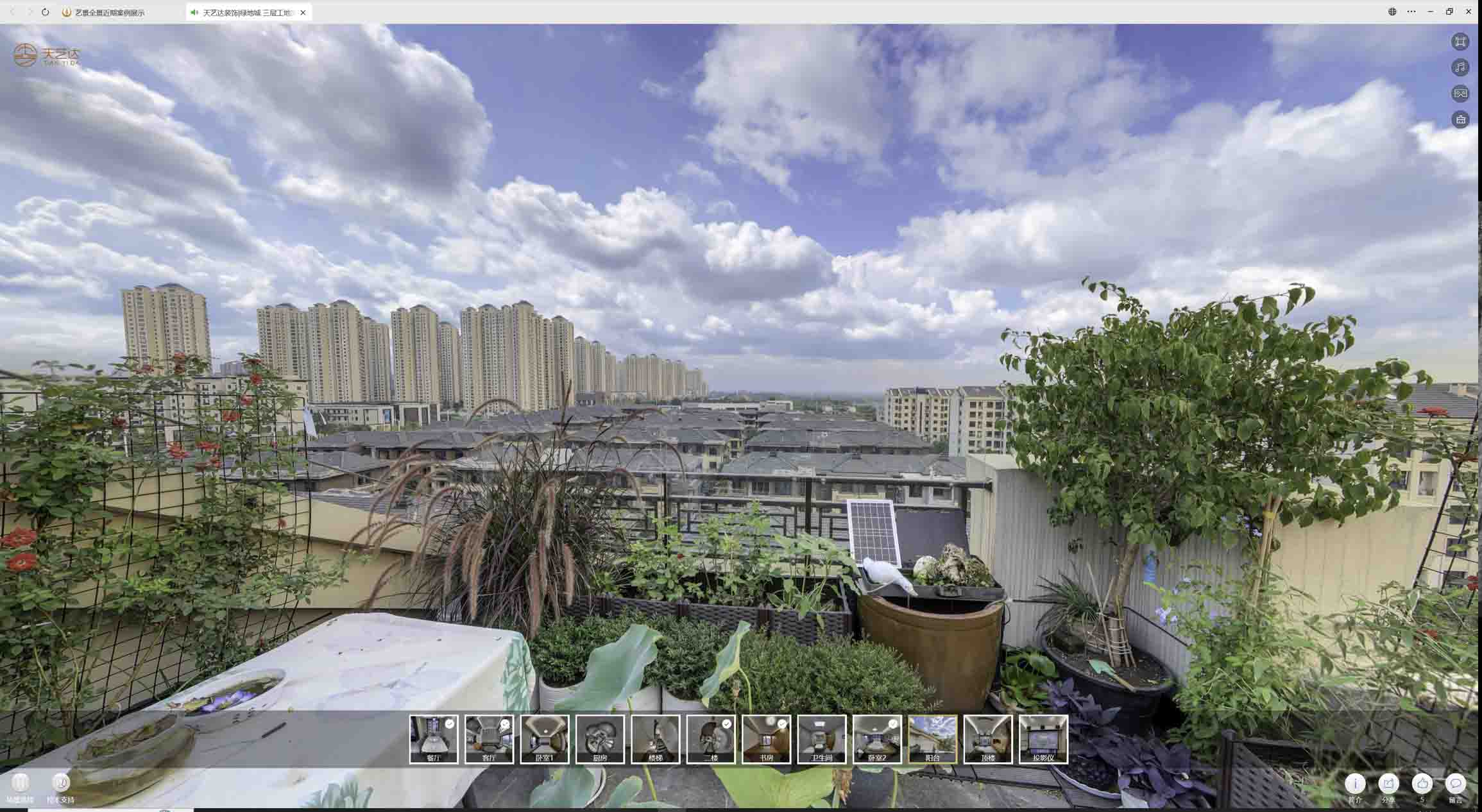 池州喻德江陶瓷馆